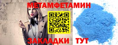 MDMA Апрелевка