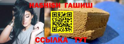 молекула духа Татарск