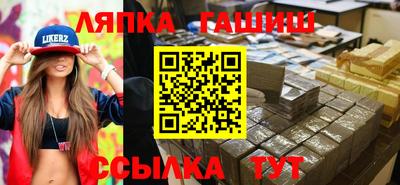 молекула духа Татарск
