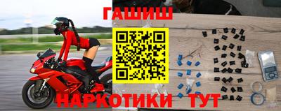 гидра Чапаевск