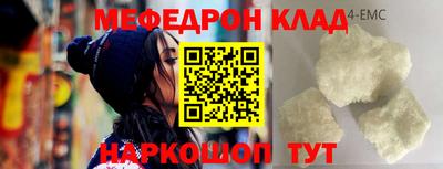 молекула духа Татарск