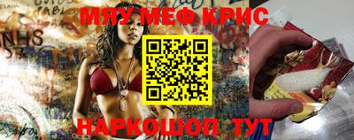 гашишное масло Апшеронск