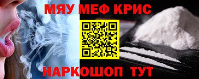 гашишное масло Апшеронск