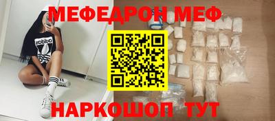 гашишное масло Апшеронск