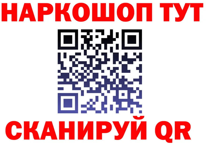 АМФ 97% как зайти darknet kraken Тейково