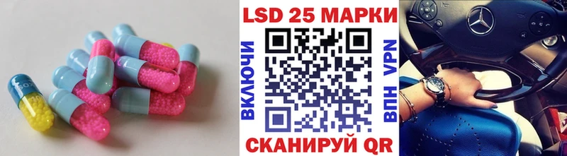 LSD-25 экстази кислота  купить наркотики сайты  Тейково 