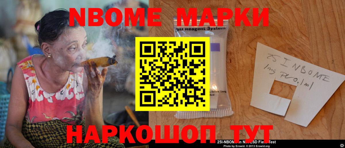 LSD-25 экстази ecstasy  Тейково 