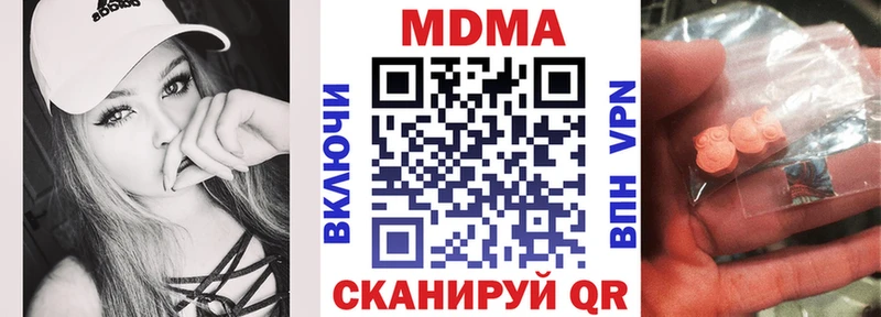 MDMA кристаллы  купить наркоту  Тейково 