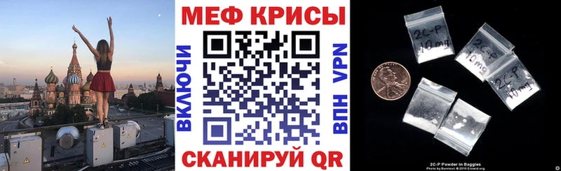 что такое наркотик  Тейково  OMG сайт  МЯУ-МЯУ мяу мяу 