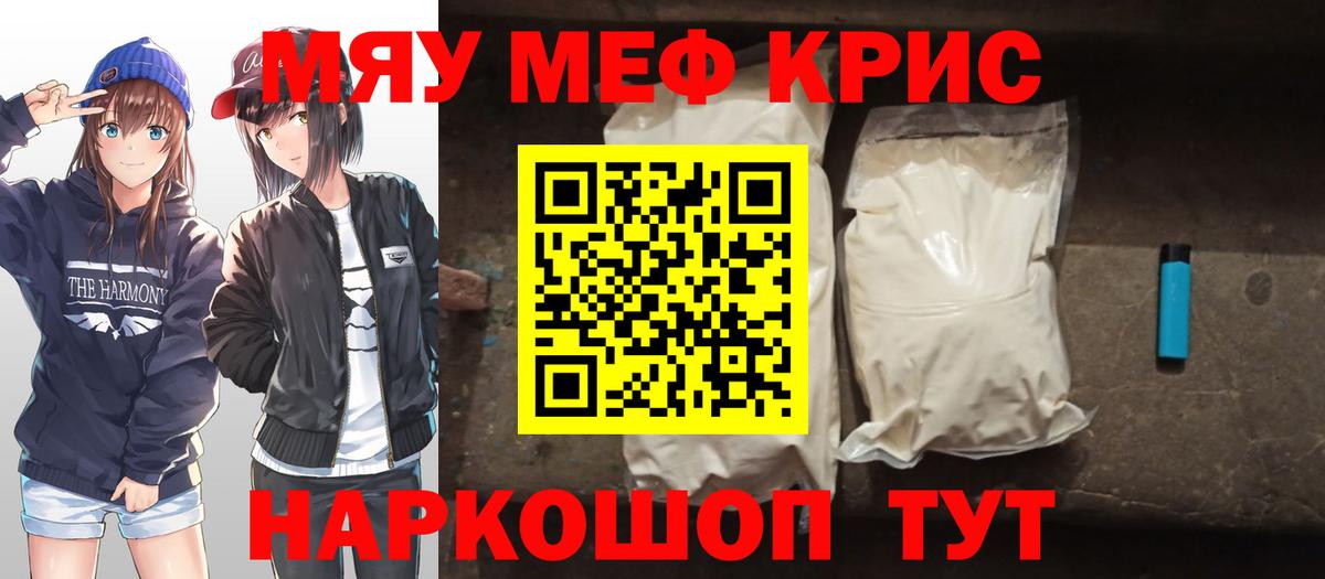 Тейково  Мефедрон 4 MMC  МЕФ  Меф VHQ  Вход с VPN 