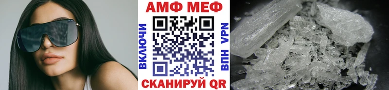 Первитин кристалл Тейково