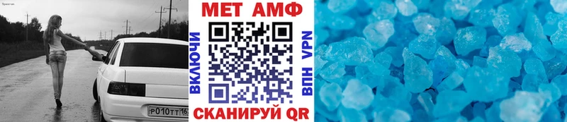 Первитин винт  Тейково 