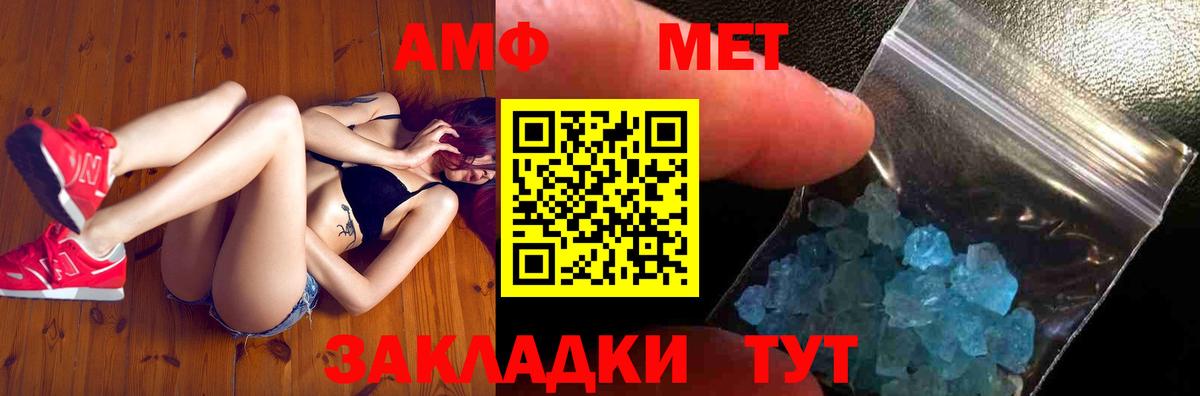 Тейково  МЕТАМФЕТАМИН кристалл  МЕТАМФЕТАМИН кристалл  Вход с VPN 