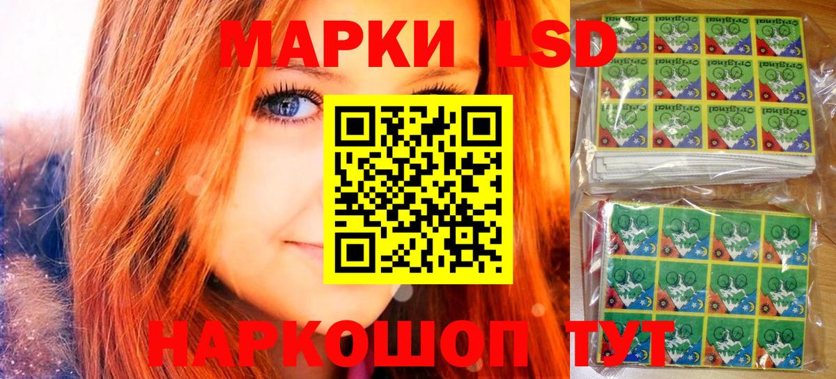 Марки N-bome  Вход с VPN  Тейково  Марки N-bome 1500мкг 