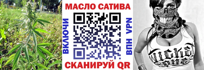 наркота  площадка как зайти  Дистиллят ТГК вейп с тгк  Тейково 