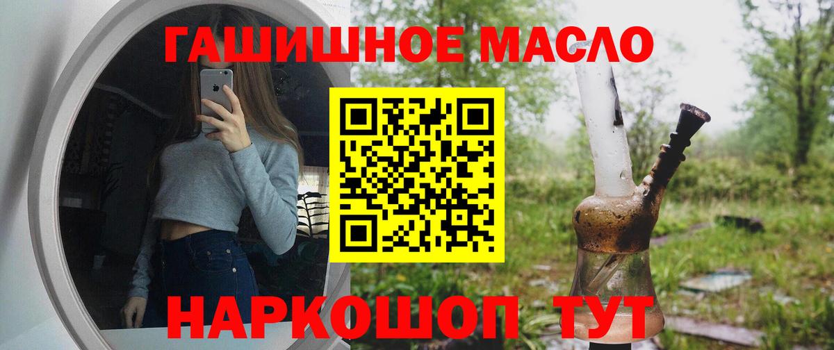 Дистиллят ТГК вейп с тгк Тейково