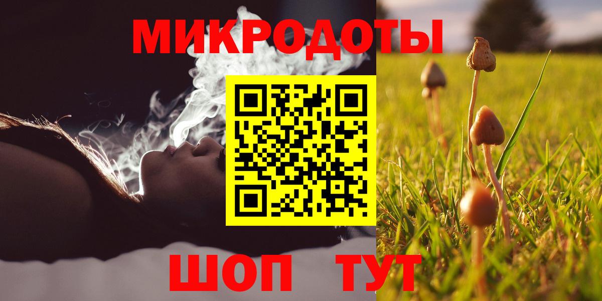 Галлюциногенные грибы мухоморы Тейково