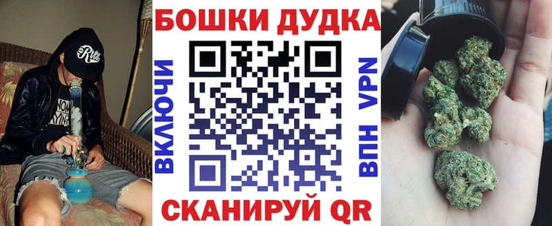 Шишки марихуана MAZAR  где можно купить наркотик  Тейково 