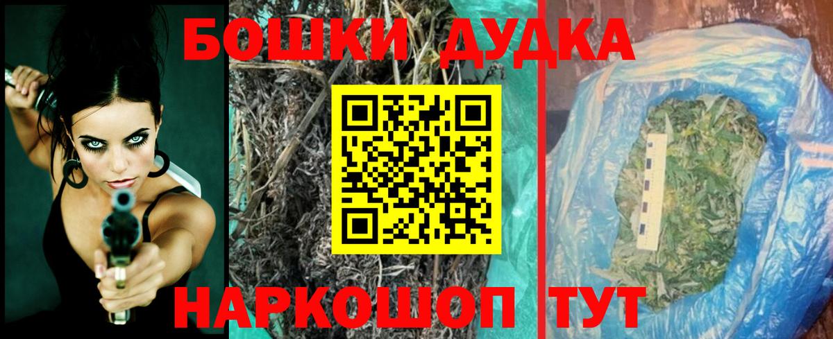 Шишки марихуана Amnesia Тейково