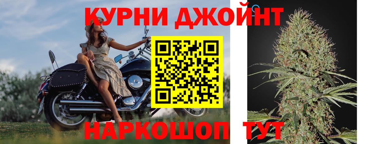 Конопля SATIVA & INDICA Тейково